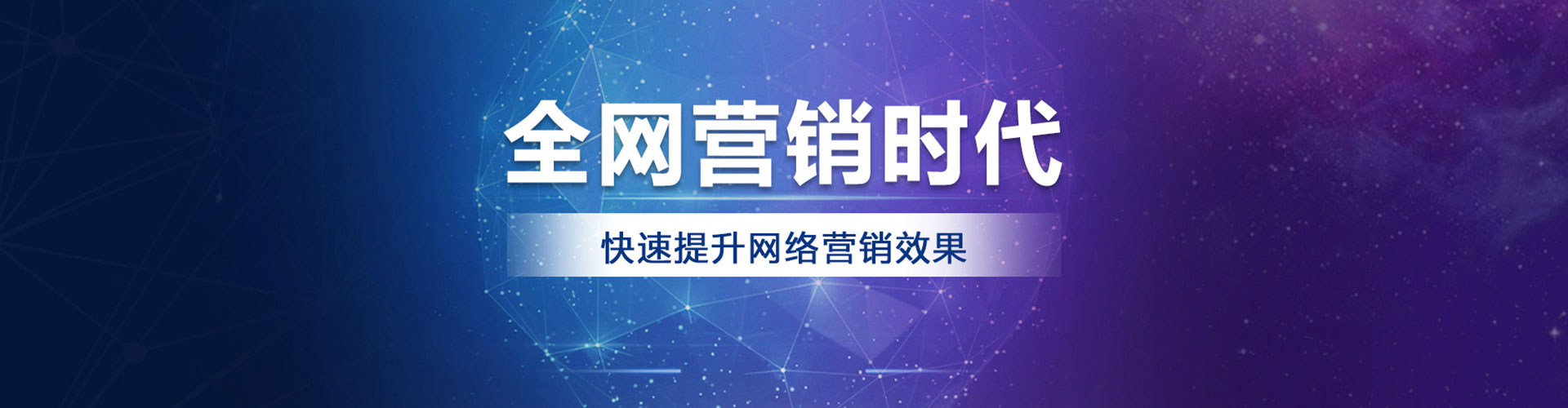 吴兴信息流投放